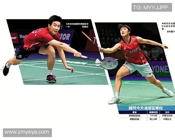 南京羽毛球队在选拔赛中以82分稳居积分榜首位展现强劲实力