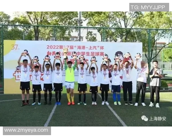 欧锦赛回顾：上海足球队在比赛经验上的精彩表现与启示